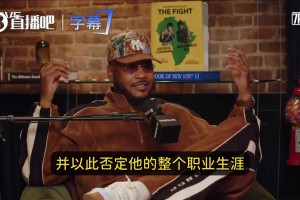 NBA季前赛黄蜂vs凯尔特人全场录像_NBA季前赛黄蜂vs凯尔特人全场视频回放_NBA季前赛黄蜂vs凯尔特人免费视频直播甜瓜：威少改变了控卫定义！体面骄傲地离开！别用生涯末期否定他